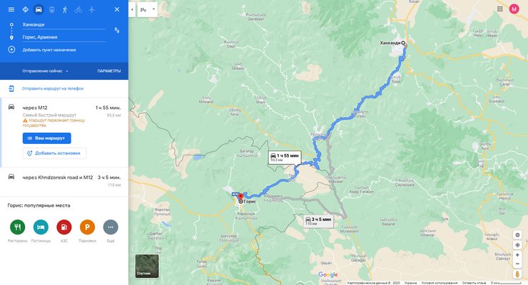 Скриншот: Googlemaps