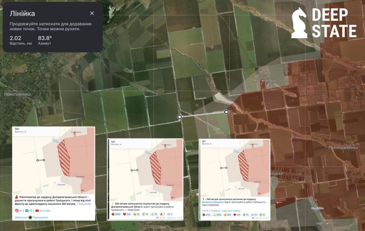 ВС РФ наступают возле Котляровки и находятся в 2 км от Днепропетровской области