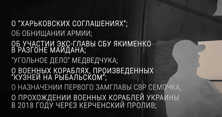 уголовные дела, гбр