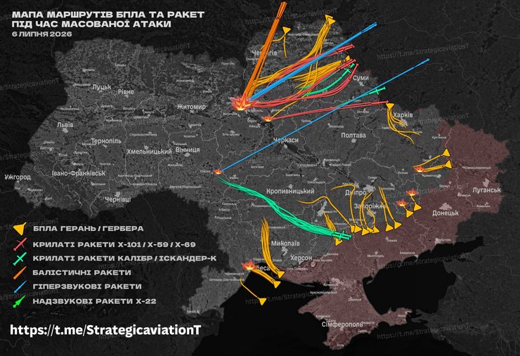 інфографіка з траєкторією руху ракет та дронів РФ 6 липня