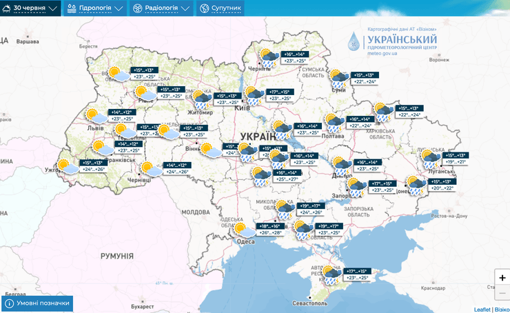 погода в Украине, прогноз погоды, погода до конца месяца, погода на выходных, синоптик, Укргидрометцентр