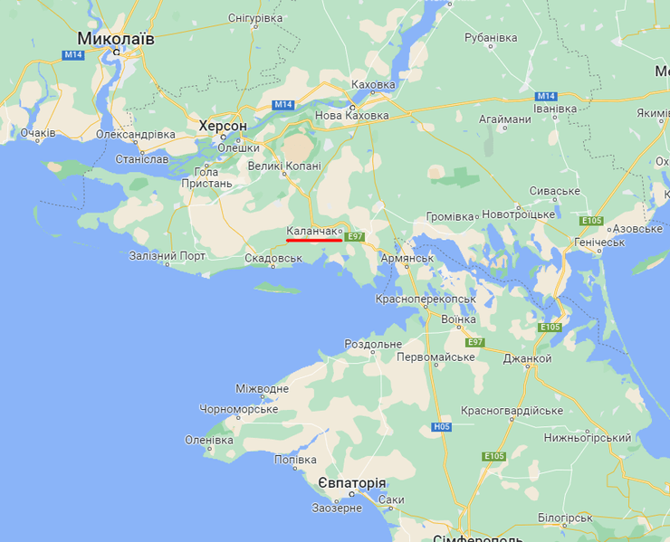 Вибух у Каланчаку