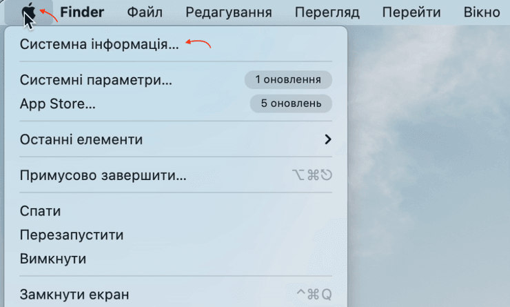 батарея MacBook, аккумулятор MacBook, состояние батареи MacBook, состояние аккумулятора MacBook, состояние аккумулятора MacBook