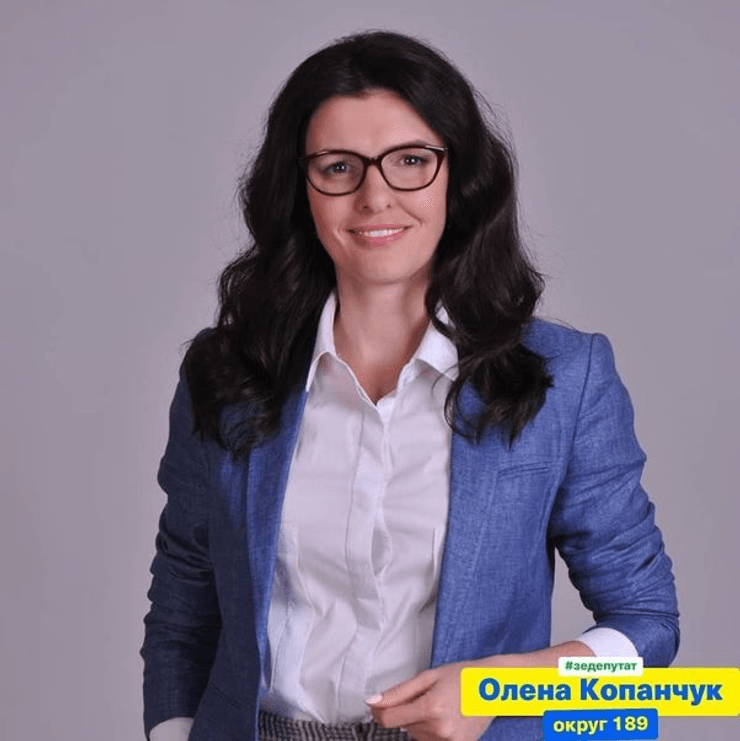 Олена Копанчук, фото