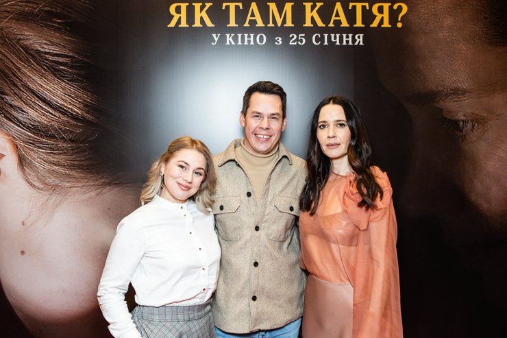 Денис Жупник, Анастасия Карпенко