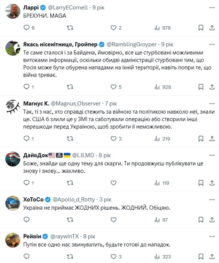 Коммерсанты под информацией журналистки CBS News, США не предоставляли разведданные для операции "Паутина"