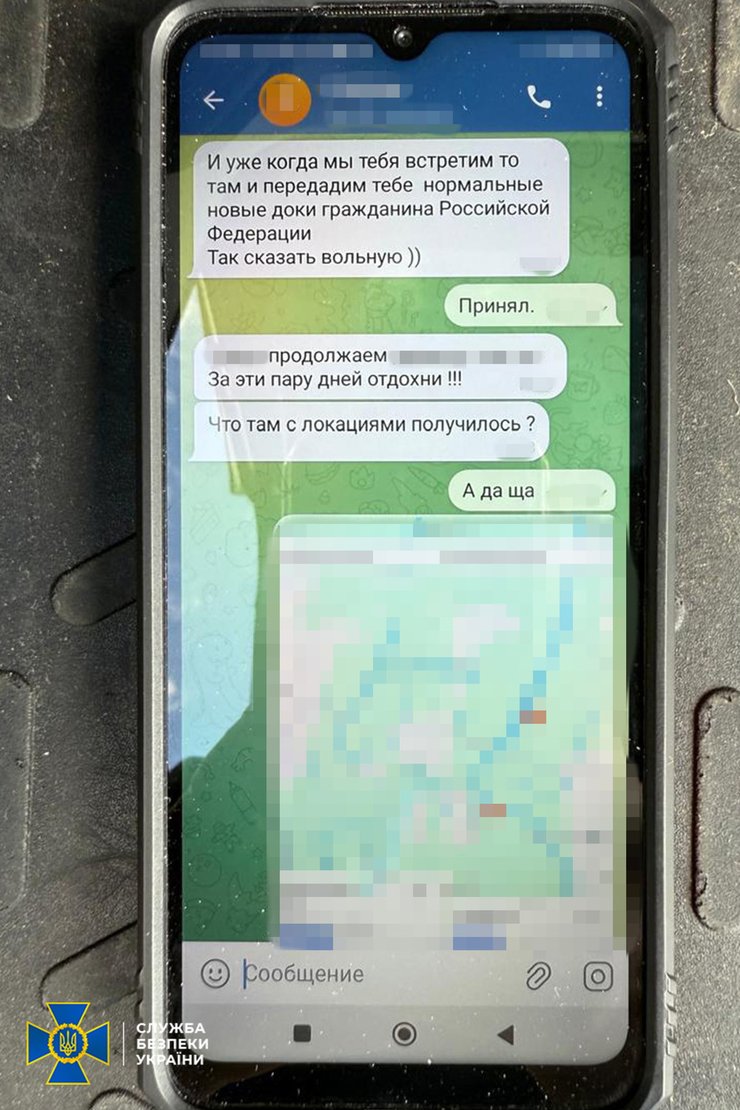 Агент ФСБ в Нацгвардии