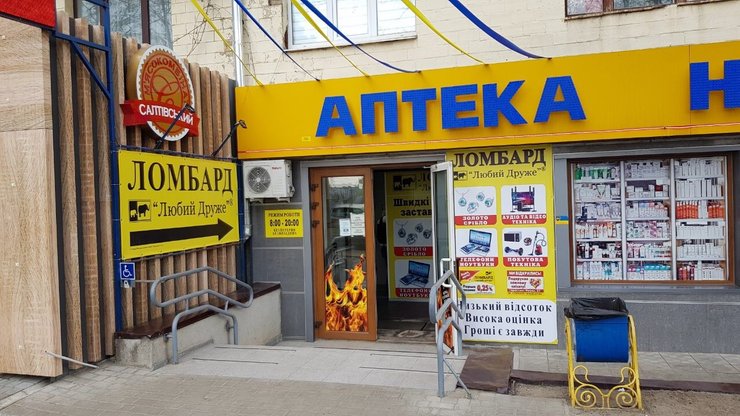 техника в ломбарде, айфон в ломбарде, ломбард, кредит, деньги под залог, кредит в ломбарде, ломбард быстрый выкуп