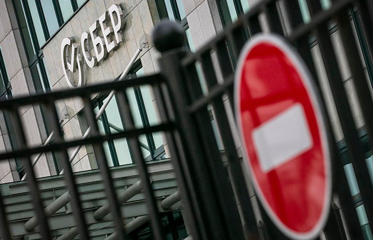 Альфа-Банк, что будет с альфа банком, Альфа-Банк Украина, альфа банк в украине, сбербанк рф санкции, санкции против российских банков