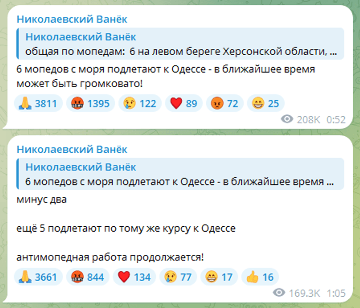 атака Одесса