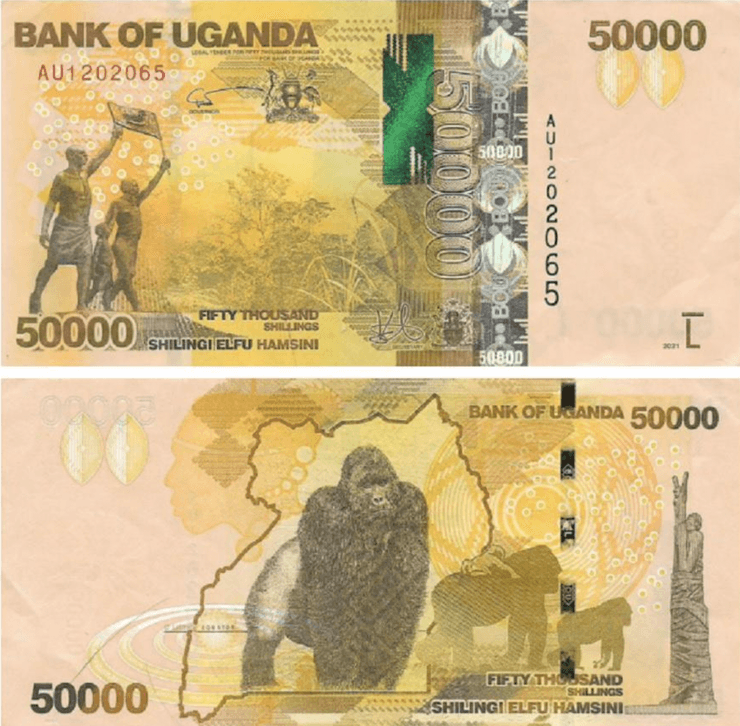 Угандийский шиллинг