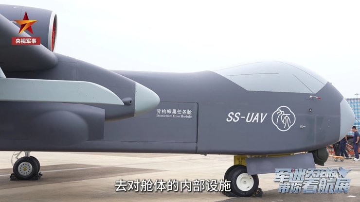 БПЛА, дрон, беспилотник, Jiu Tian, Китай, фото