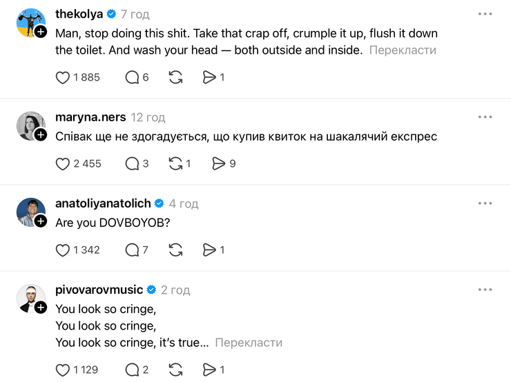 джеймс блант скандал