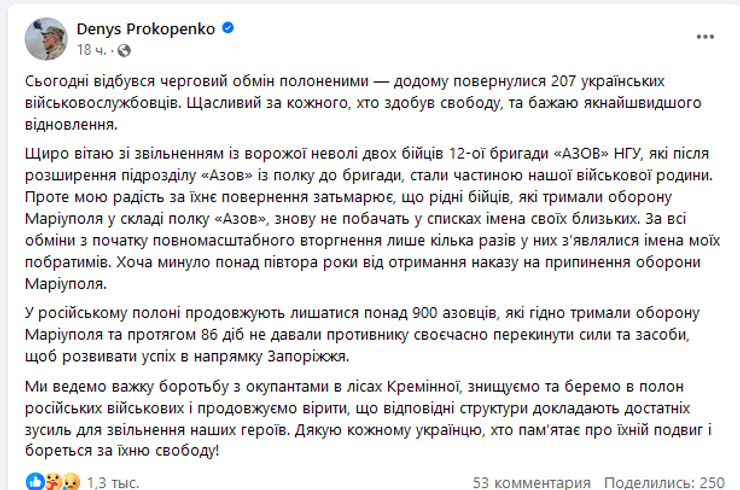 Пост Редису