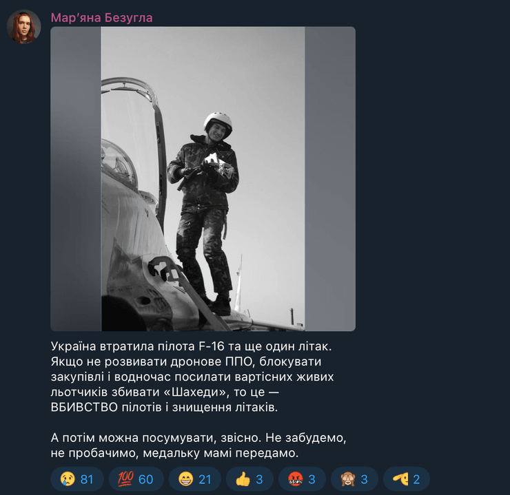 безуглая устименко