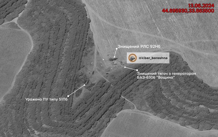 Удар по Крыму, С-400, Бельбек, фото, 13 июня