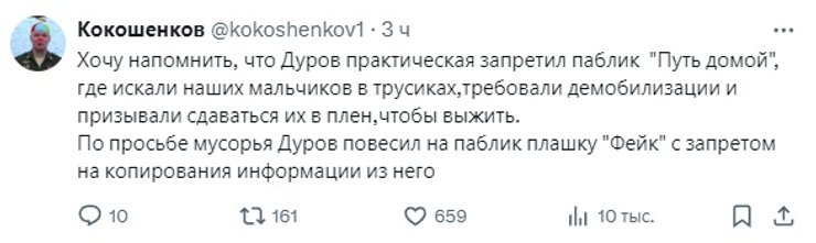 дуров мем, задержание павла дурова, павел дуров мемы