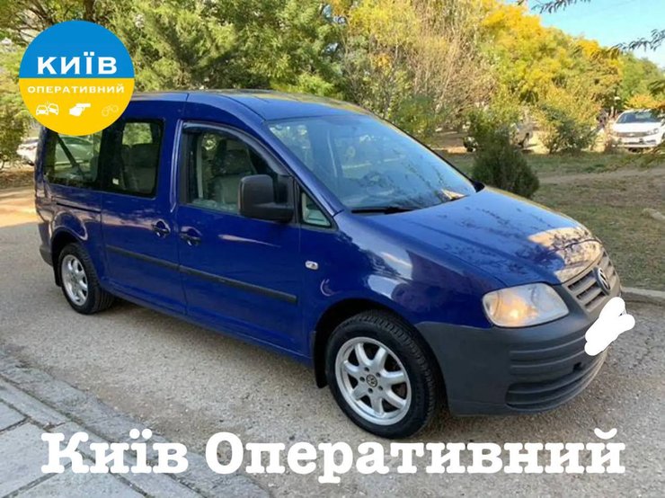 Стрілянина в Києві 1 травня