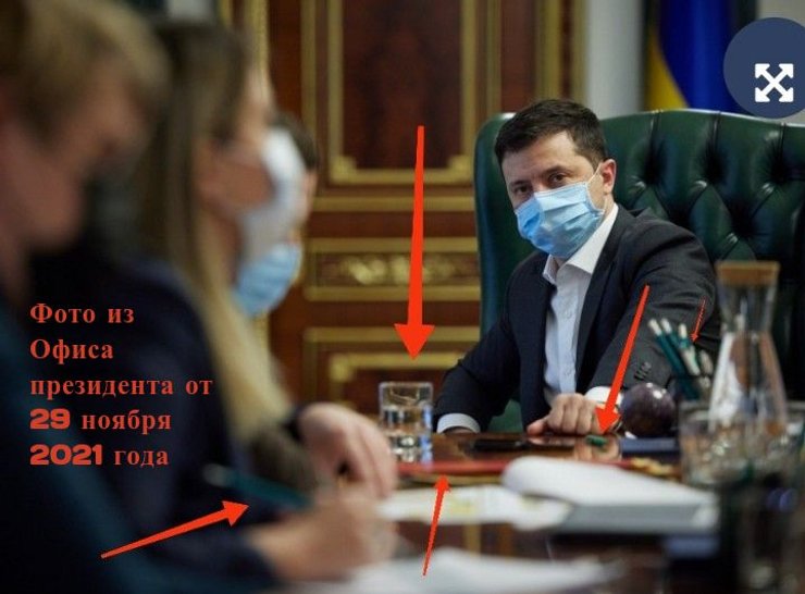 Зеленский фотография