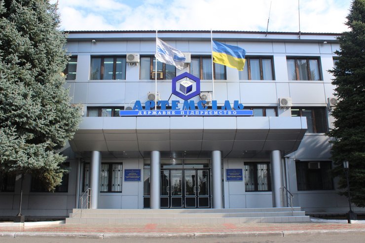 Артемсоль, дефицит соли, цены на соль, украинская соль