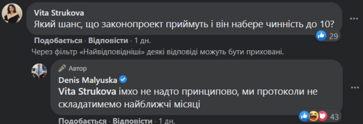 малюська, скріншот