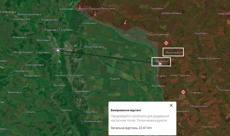 Купянское направление