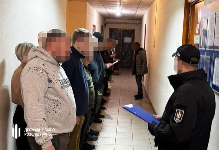 ГБР подозрение