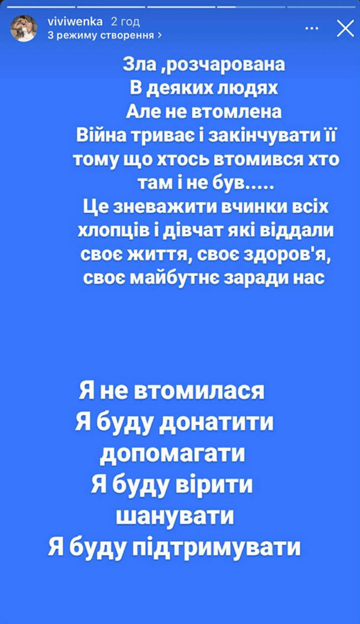 Катерина Вишнева відреагувала на слова Єгорова