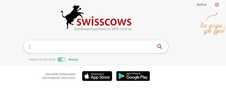 SwissCows, поисковая, система поисковик