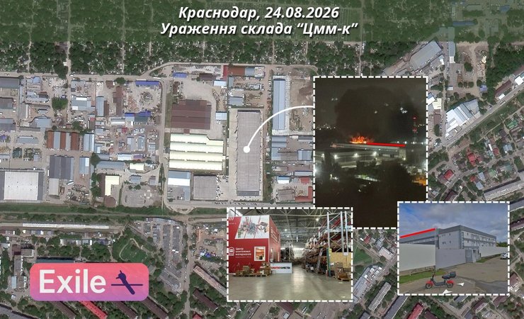 озон краснодар осінт аналіз