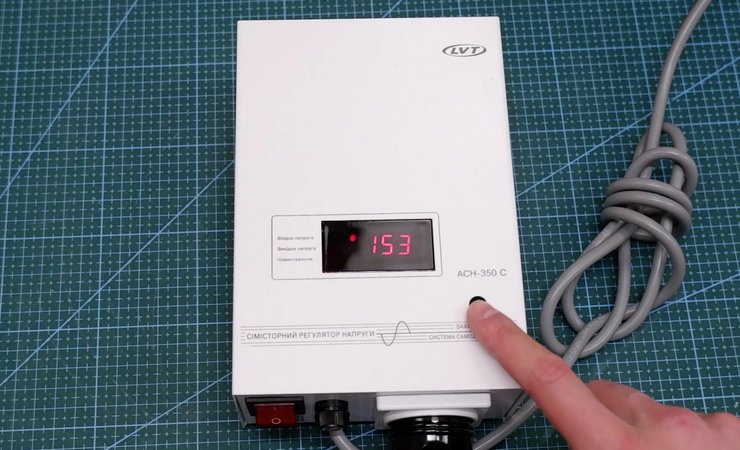 Демонстрація стабілізатора напруги LVT АСН-350С