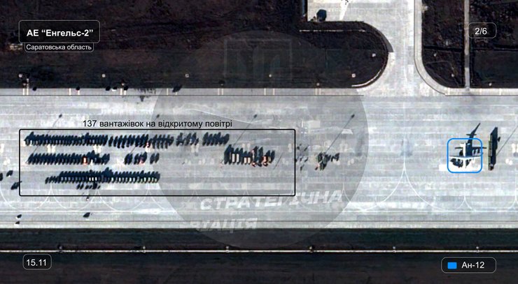 Супутникове фото вантажівок на авіабазі "Енгельс-2", 15 листопада