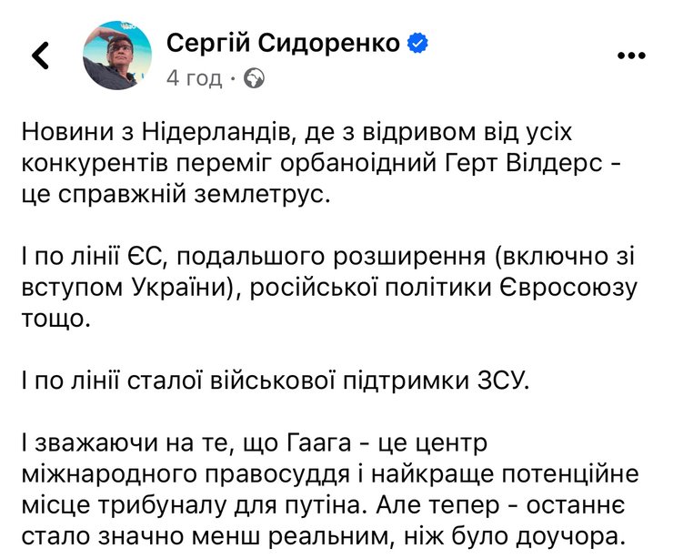 выборы, Нидерланды