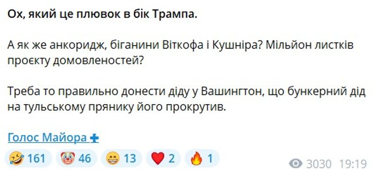 боєць ЗСУ Андрій Ткачук на ідеї Путіна про "Стамбул", 23 червня реакція бійця ЗСУ Андрія Ткачука на ідеї Путіна про Стамбул, 23 червня