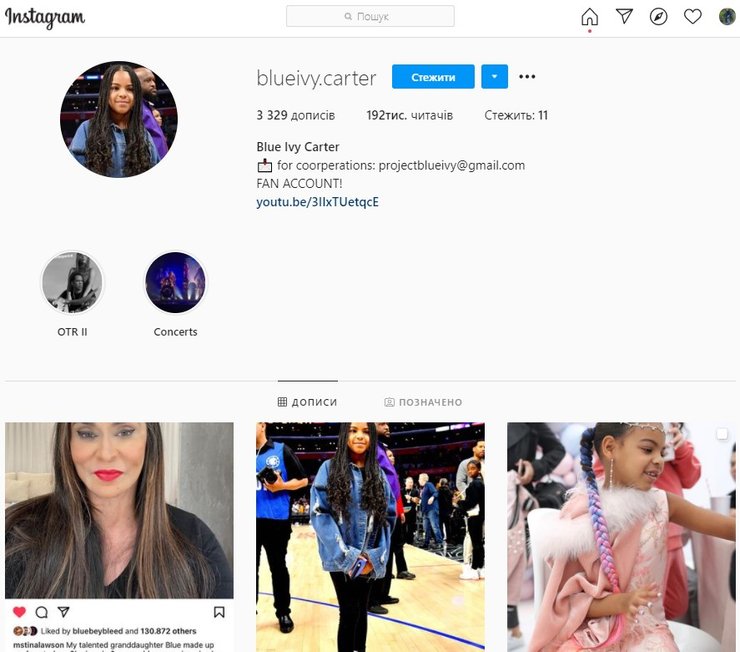 Instagram, Блю Айви Картер, аккаунт знаменитости, дочь Бейонсе