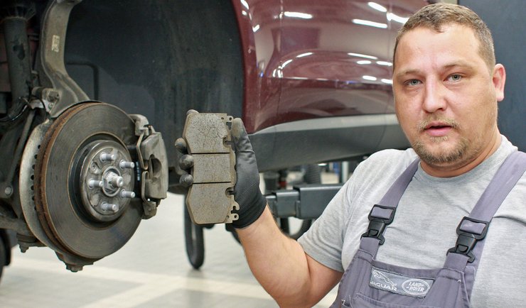 Органические тормозные колодки Jaguar Land Rover