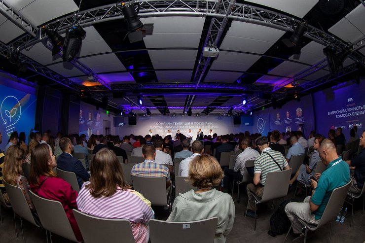 Воркшоп "Энергонезависимость бизнеса в условиях блэкаута"