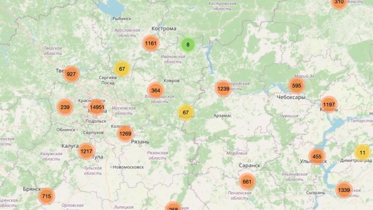 База Яндекс Еда слив личные данные пользователи адреса сервис доставка