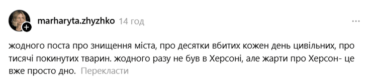 Херсон ситуация