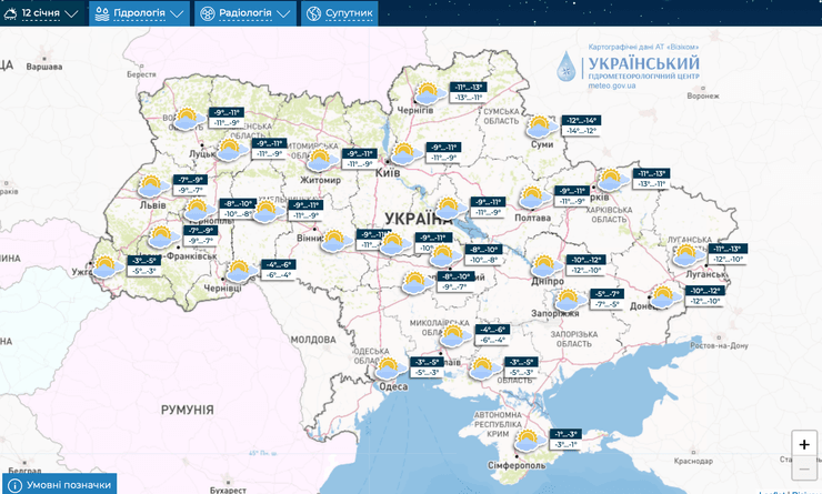 Погода, прогноз погоды, синоптики, потепление, похолодание, погода в январе
