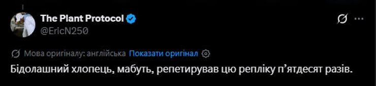 Комментарий