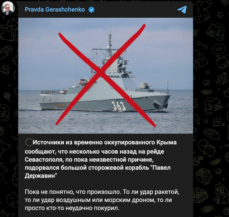 "Павел Державин", Чорноморський флот, війна РФ проти України, Чорне море, російське вторгнення