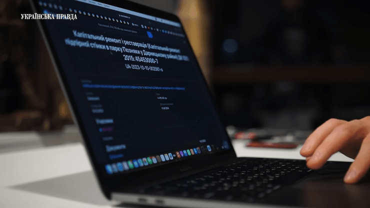 Тендеры ДСЗ, фото