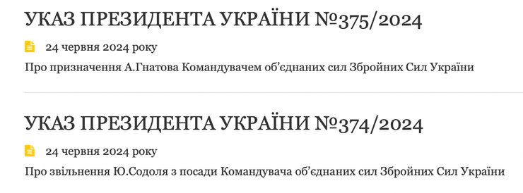 Юрий Содоль, Содоль, освобождение Содоль, освободили Содоля, Андрей Гнатов, Гнатов, Объединенные силы, Зеленский, Зеленский новости, ВСУ
