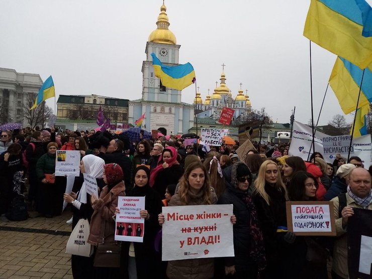 марш женщин киев