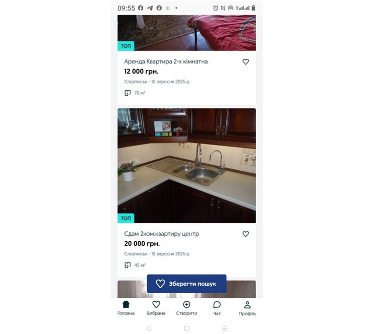 оренда житла Слов'янськ
