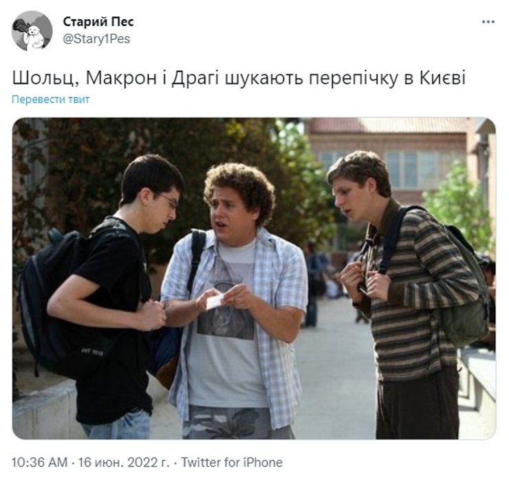 олаф шольц, марио драги, владимир зеленский, клаус йоханнис, эмманюэль макрон, визит в киев, мемы