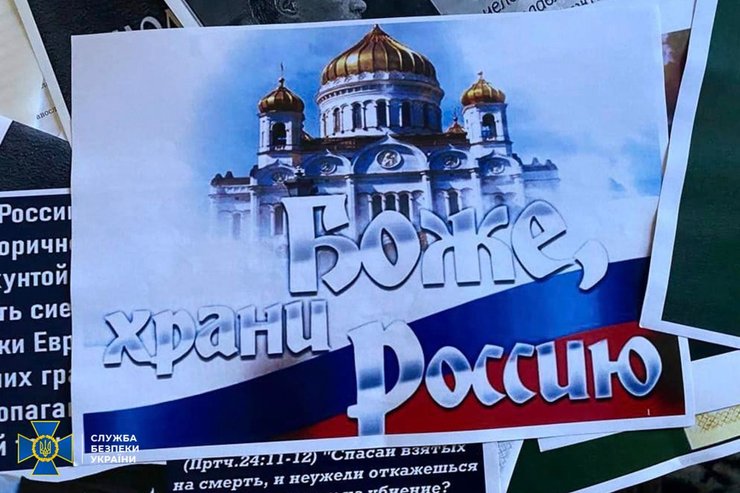 заборона упц мп, коли заборонять упц мп, вплив Москви, законопроєкт № 8371, Московський патріархат, Патріарх Кирил,