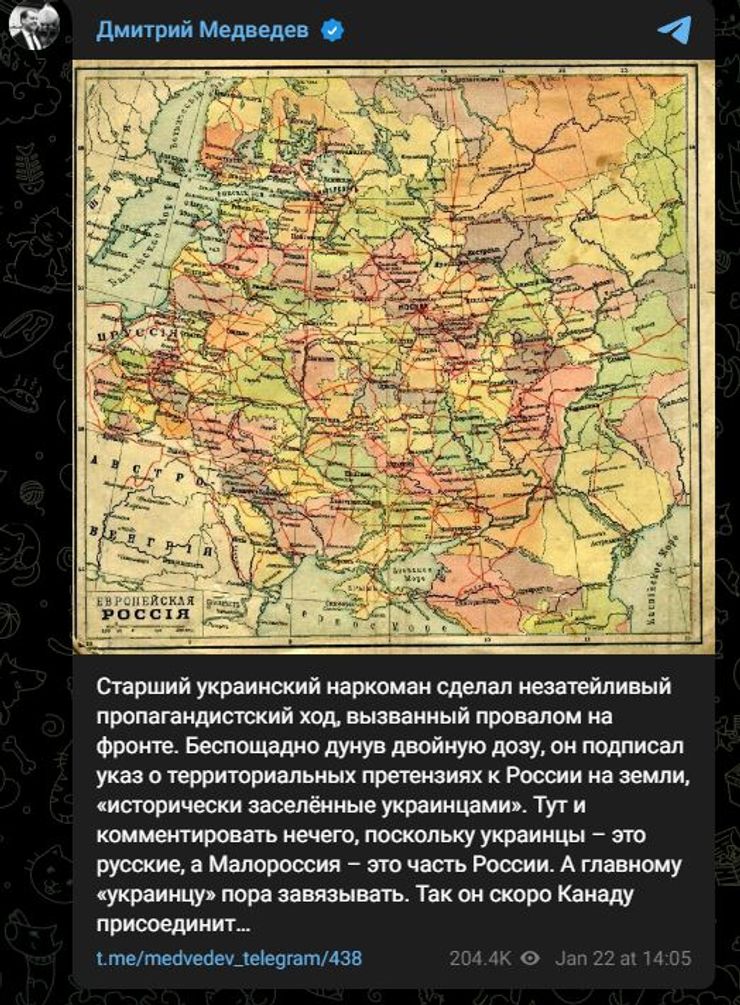 Дмитрий Медведев, Украина, Зеленский, фото