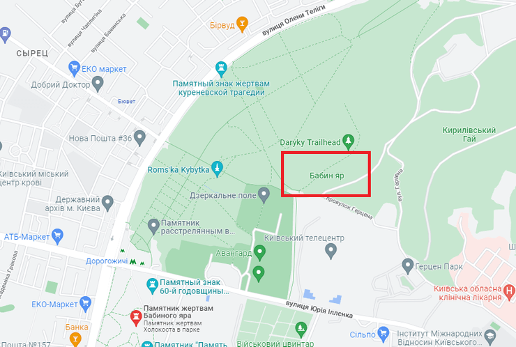 карта киева, бабий яр, карта бабий яр, где бабий яр
